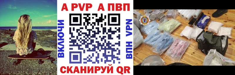 mega ссылки  купить закладку  Екатеринбург  Alpha-PVP СК КРИС 