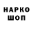 Метадон мёд PGC