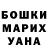 ГАШ Cannabis Ogiloy Rustamova