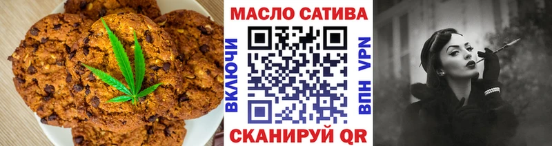 Canna-Cookies конопля  где можно купить   Екатеринбург 