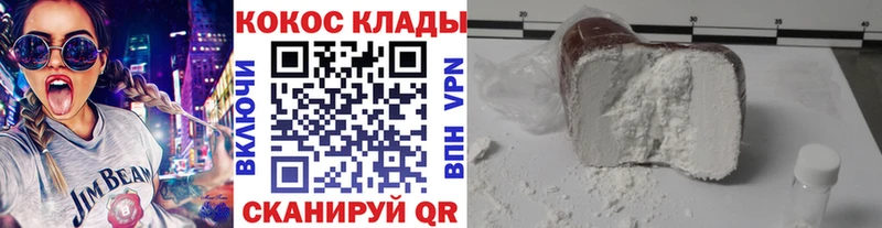 КОКАИН FishScale Екатеринбург