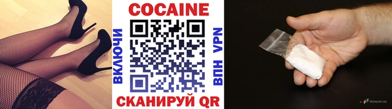 КОКАИН VHQ  Екатеринбург 