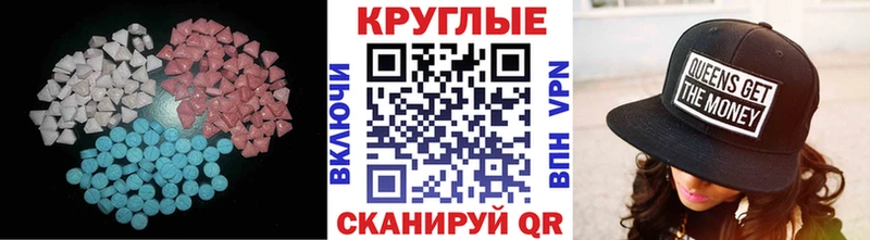 Ecstasy louis Vuitton  даркнет сайт  Екатеринбург 