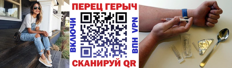 ГЕРОИН хмурый  Екатеринбург 