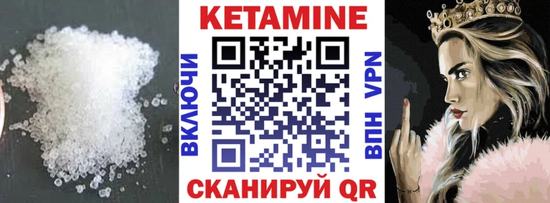 как найти закладки  Екатеринбург  Кетамин ketamine 