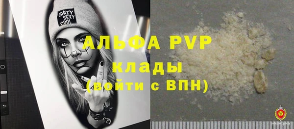 2c-b Михайловск