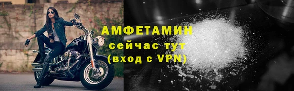 наркотики Михайловка