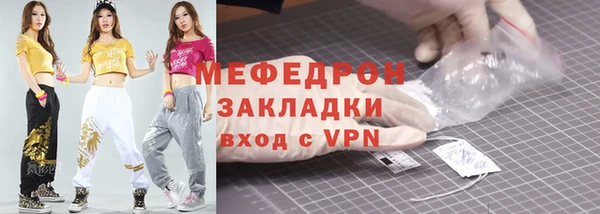 наркотики Михайловка