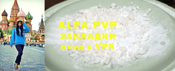 2c-b Михайловск
