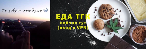 2c-b Михайловск