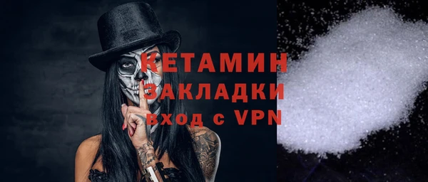 наркотики Михайловка