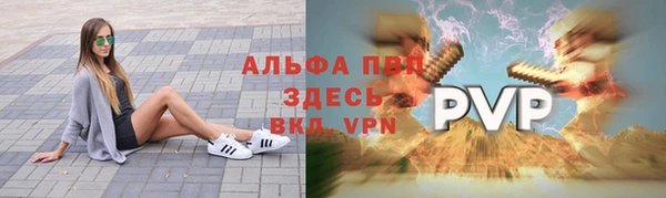 наркотики Михайловка