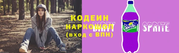 2c-b Михайловск