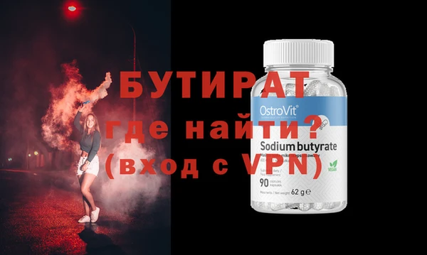 2c-b Михайловск