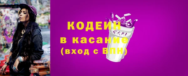 наркотики Михайловка