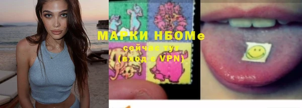 марки lsd Михайлов