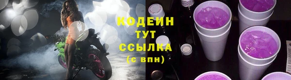 наркотики Михайловка