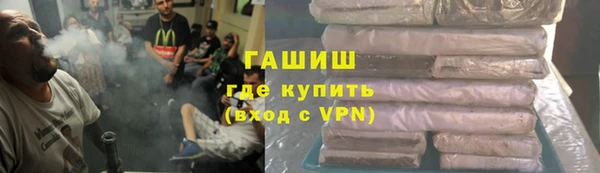 наркотики Михайловка