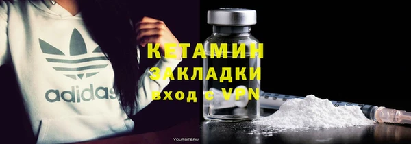 2c-b Михайловск