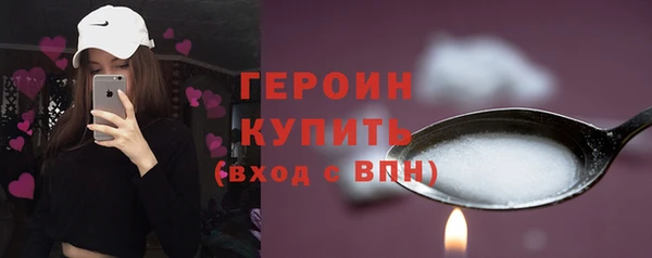 наркотики Михайловка