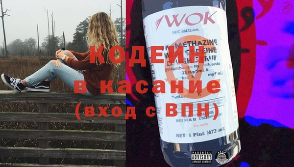 2c-b Михайловск