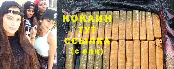 наркотики Михайловка