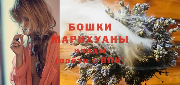 наркотики Михайловка