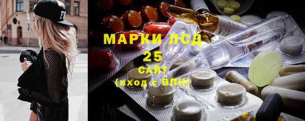наркотики Михайловка