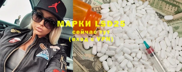 марки lsd Михайлов