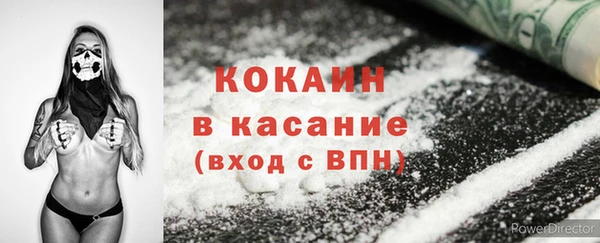 2c-b Михайловск