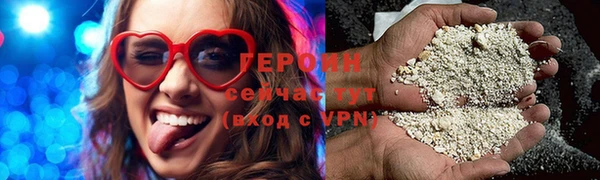 наркотики Михайловка