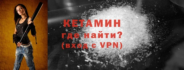 наркотики Михайловка