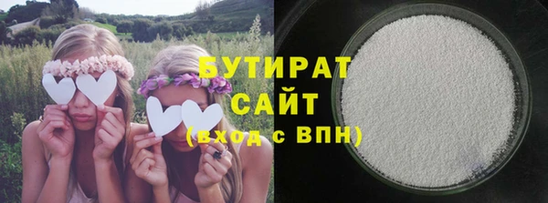 2c-b Михайловск