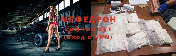 наркотики Михайловка