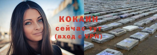 наркотики Михайловка