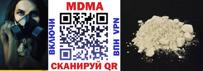 MDMA VHQ Екатеринбург